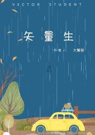 魂之幻影