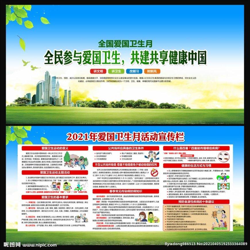 小尖卫生院切实关心低收入人群